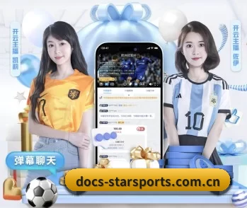 docs-starsports.com.cn的故事 - 体育资讯内容服务