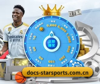 docs-starsports.com.cn APP 深度功能